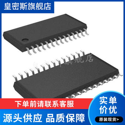 ADG1206YRUZ-REEL7 TSSOP-28 信号开关/编解码器 全新原装