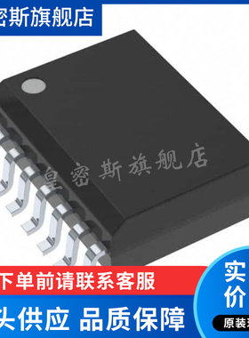 ISO7731FQDWRQ1 数字隔离器 SSOP-16 全新原装