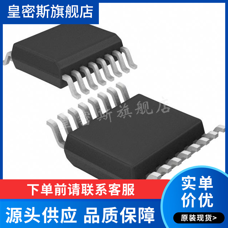 AD7923BRUZ-REEL7 模拟IC 封装TSSOP16 7923B 全新原装