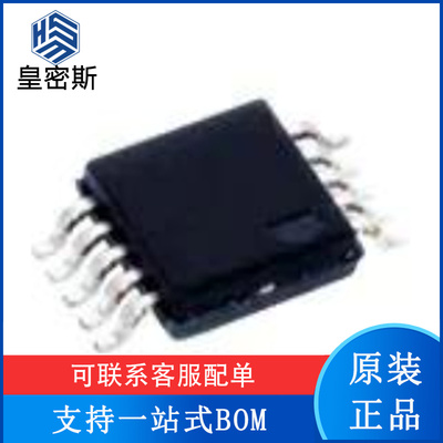 ADS8864IDGSR ADS8864IDGS ADS8864 MSOP-10 模数转换器 全新原装