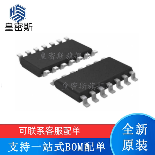 全新原装 ADTL084ARZ 丝印：ADTL084A SOP14 运算放大器