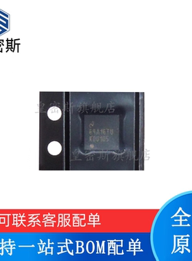 全新原装 LMK00105SQE/NOPB 丝印：K00105  WQFN24 时钟缓冲器
