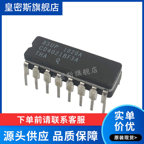 全新原装正品