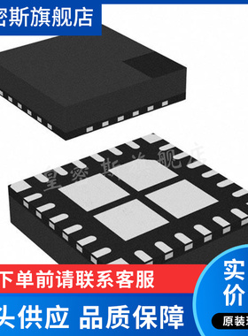 LT8642SEV#PBF「IC REG BUCK ADJ 10A 24LQFN」芯片(IC) 全新原装