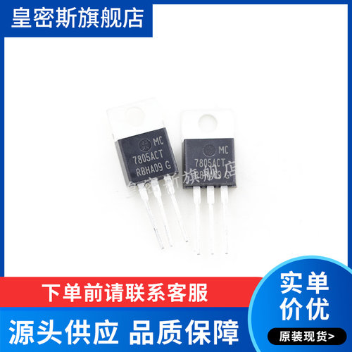 全新原装正品