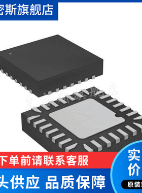 ATTINY88-MMU QFN28 ATTINY88 5.5V 8位微控制器 -MCU 全新原装