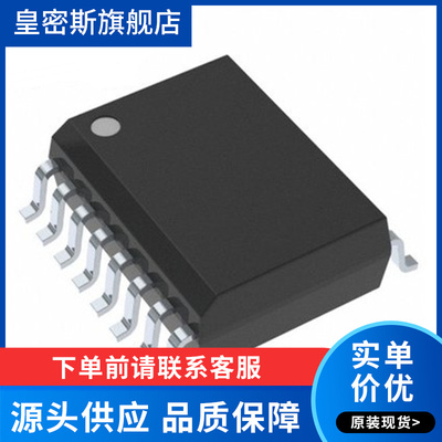 ADUM3160BRWZ-RL SOP-16 全速/低速2.5KV USB数字隔离器 全新原装