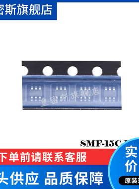 SMF-15C-LF-T7 SMF15CT1G SOT363 全新原装