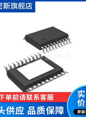 LT8471EFE LT8471IFE LT8471HFE LT8471FETSSOP-20开关电源稳压器