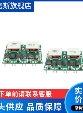 全新原装 PTH08T250WAD PTH08T250WA ECT-22 电源模块