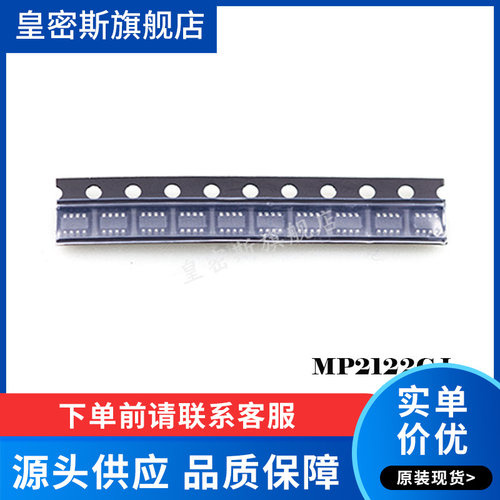 全新原装正品