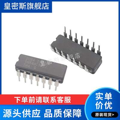 SN54HC393J  54HC393J  CDIP14 全新原装