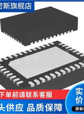 TPS543B20RVFR LQFN-40 贴片 RVF RVFT 开关稳压器 芯片 全新原装