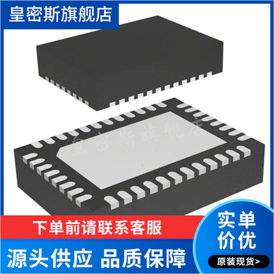 TPS543B20RVFR LQFN-40 贴片 RVF RVFT 开关稳压器 芯片 全新原装