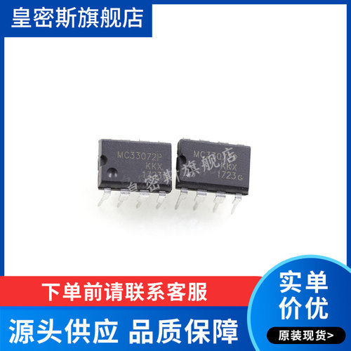 全新原装正品