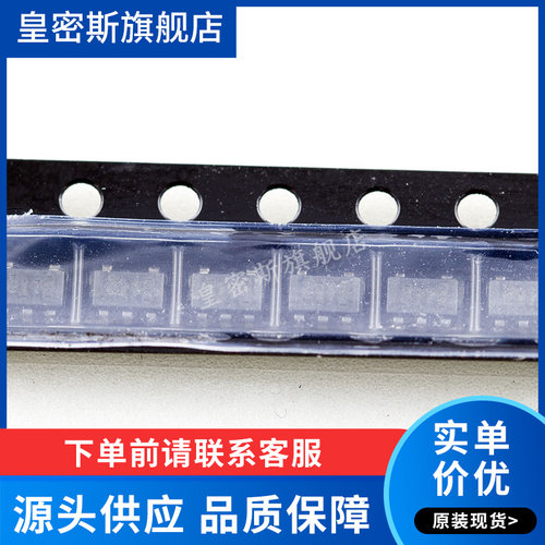 全新原装正品