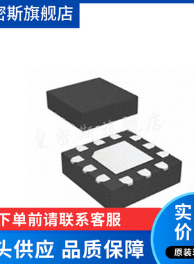 PE42422MLAA-Z 12QFN 无线和射频微波  RF开关IC 全新原装