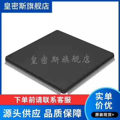 LPC1778FBD208K 贴片LQFP-208 MCU单片机 微控制器 全新原装