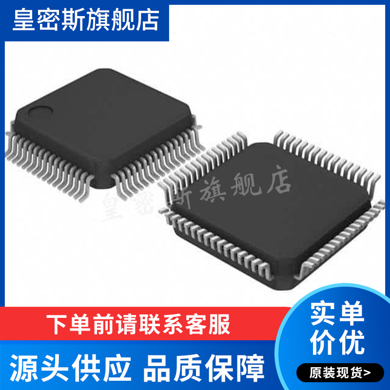 AD7768-4BSTZ AD7768-4BST AD7768-4 QFP-64 模数转换器 全新原装