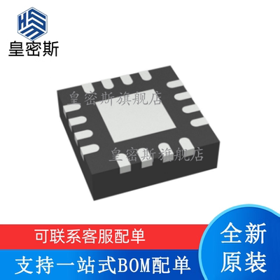 全新原装 TPS54218RTER 丝印：54218 WQFN16 同步降压转换器芯片