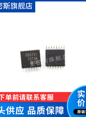 DAC6573IPWR DAC6573IPW TSSOP-16 全新原装