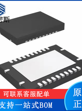 DRV8850RGYR 丝印DRV8850 电机驱动器芯片 VQFN24 全新原装