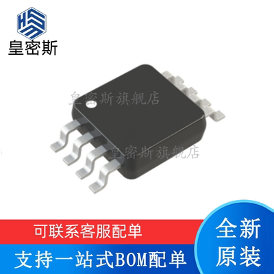全新原装 ADG602BRMZ ADG602 丝印：S18 MSOP-8 模拟开关IC