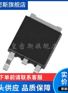 IPD80R750P7 封装TO252 场效应管 全新原装