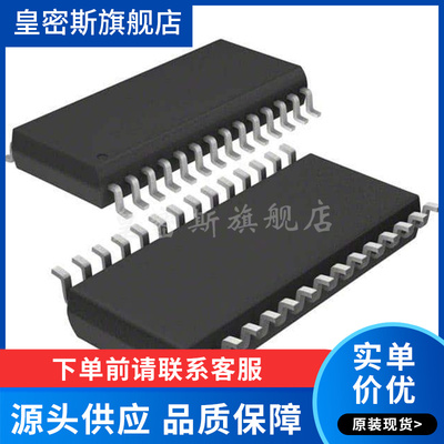 CDCV855IPW CDCV855 频率合成器 TSSOP-28 全新原装