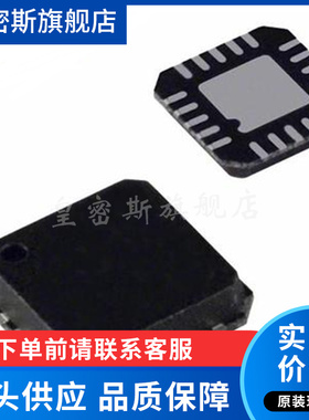 ADF4113 ADF4113BCPZ 封装 LFCSP-20 全新原装