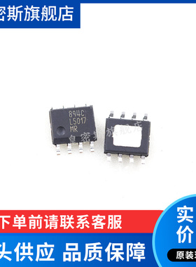 LM5017MR L5017MR LM5017 SOP8 开关稳压器 全新原装