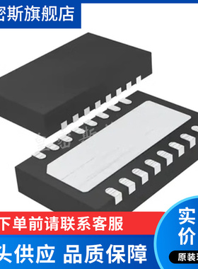 LTC6088HDHC#PBF [IC OPAMP GP 14MHZ RRO 16DFN] 全新原装