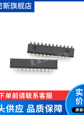 AD7710 AD7710ANZ AD7710AN DIP-24 模数转换器 全新原装