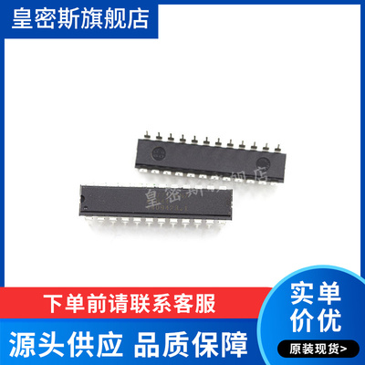 AD7710 AD7710ANZ AD7710AN DIP-24 模数转换器 全新原装