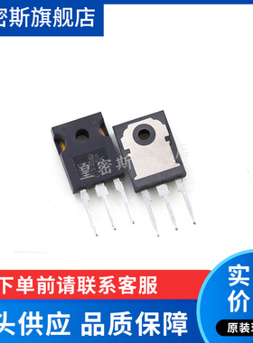 STPS3045CWC STPS3045C 30A/45V TO-247 全新原装