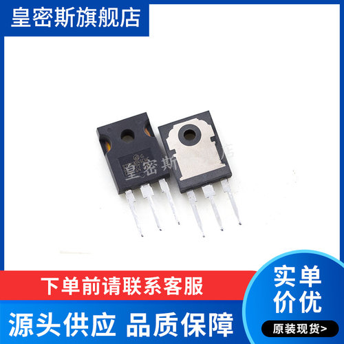 全新原装正品