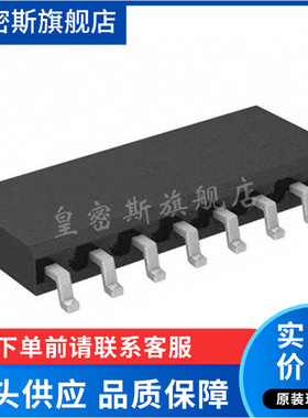 HR1000AGS-Z HR1000A 贴片SOP-16 液晶电源芯片 全新原装