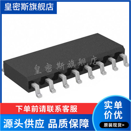 HR1000AGS-Z HR1000A 贴片SOP-16 液晶电源芯片 全新原装