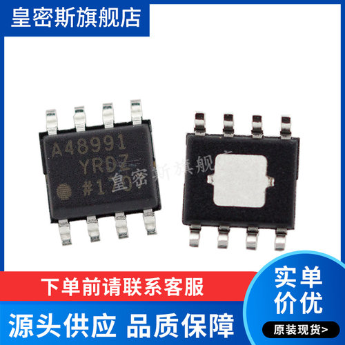 全新原装正品