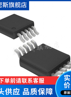 LT4294IMS LT4294IMS#PBF  封装MSOP10 全新原装