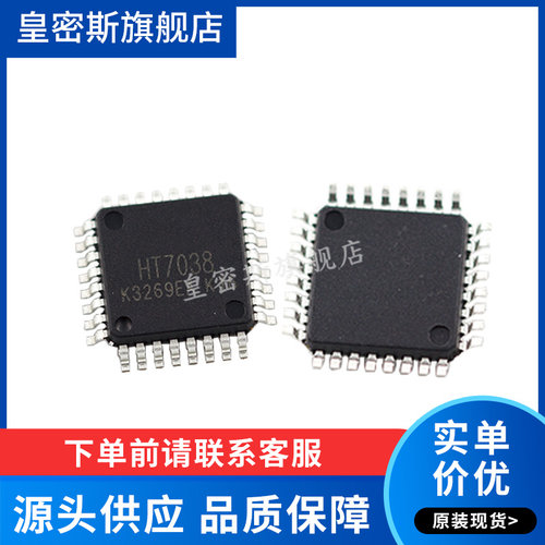 全新原装正品