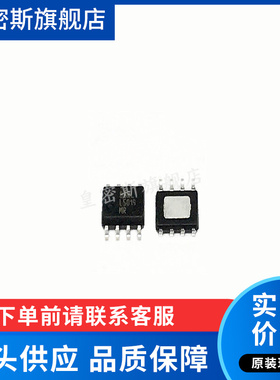 LM5019MRX LM5019MR LM5019 SOP-8 全新原装
