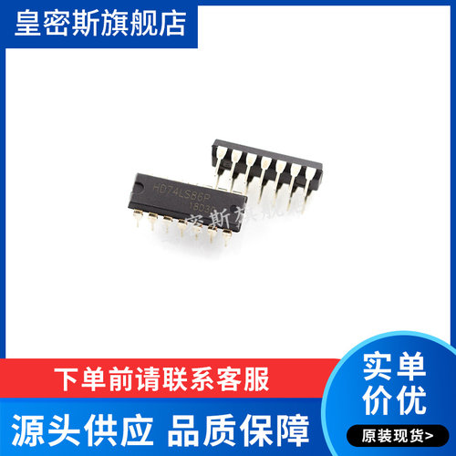 全新原装正品