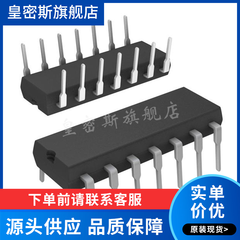 LT1356CN#PBF【IC OPAMP VFB 4 CIRCUIT 14DIP】 全新原装