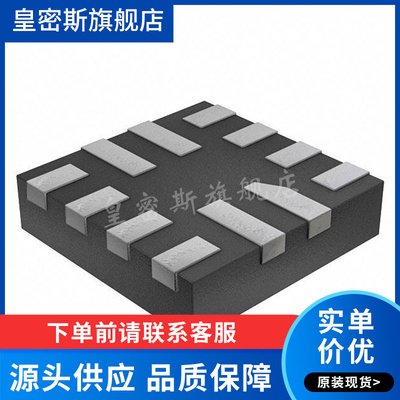 TUSB212IRWBR 丝印22 封装X2-QFN-12 USB接口芯片 全新原装