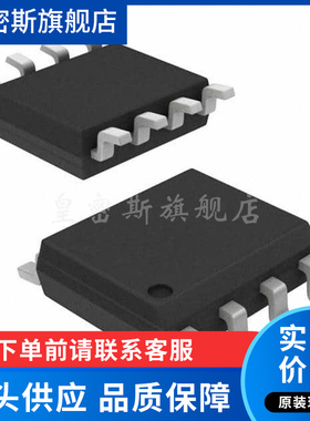 ADR01BRZ-REEL7 ADR01贴片SOIC-8 电压基准器IC 全新原装