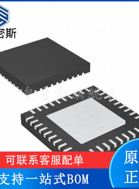 HMC702LP6CETR 封装QFN40 衰减器RF射频IC 丝印H702 全新原装