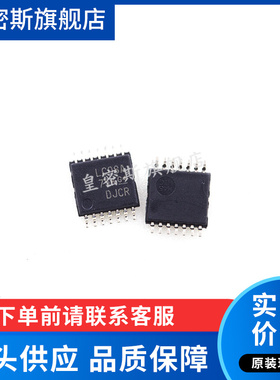 SN74LVC08APWR SN74LVC08APWT 丝印:LC08A 全新原装 (10个）