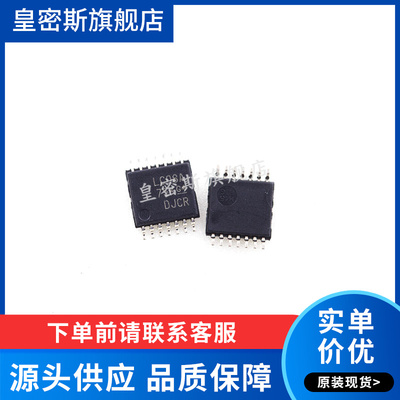 SN74LVC08APWR SN74LVC08APWT 丝印:LC08A 全新原装 (10个）