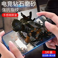 OnePlus 9r Mrost Temded Film Game Film 8t Полная прозрачная бриллиантовая соревнование соревнования 1+7t против Hand Sweat Oil Грязный мобильный мобильный артефакт Передний и задний линз анти-голубые светлые отпечатки Anti-Finger Print 6T Стеклянная пленка высокой четкости.